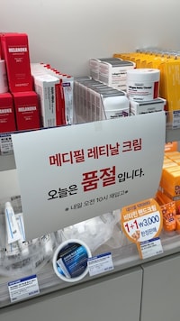 Professional Derma-Aesthetic Brands Image 3