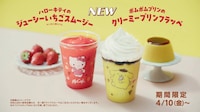 Sweet Cartoon Character Smoothies Image 5