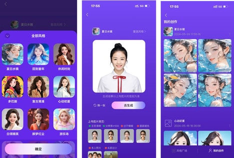 Agent Services For Messaging