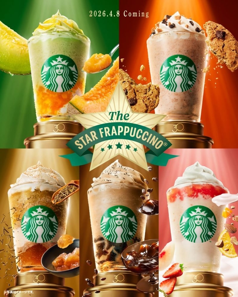 Expansive Frappuccino Lineups : STAR Frappuccino Collection