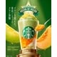 Expansive Frappuccino Lineups Image 3