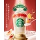 Expansive Frappuccino Lineups Image 4