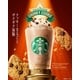 Expansive Frappuccino Lineups Image 7
