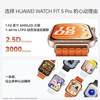 Athlete-Targeted Aluminum Smartwatches Image 4