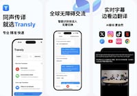 Real-Time Translator Tools Image 1