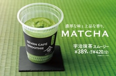 Exclusive Matcha Smoothies