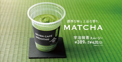 Exclusive Matcha Smoothies
