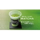 Exclusive Matcha Smoothies Image 3