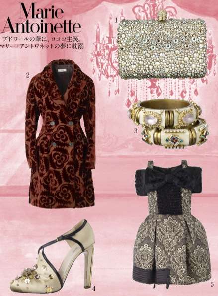 Holiday Princess Looks