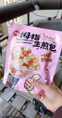Snackable Soup Dumplings Image 1