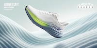 Cushioning-Focused Running Shoe Designs Image 2