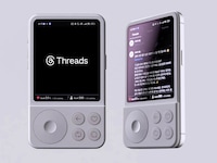Social Media-Only Smartphone Designs Image 1