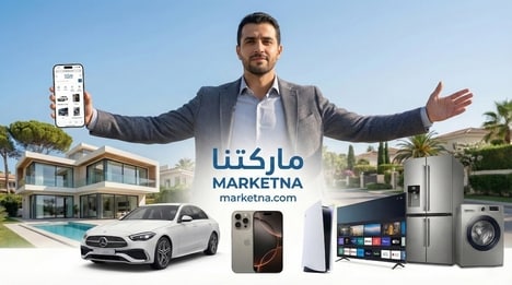Arab-Focused Advertising Platforms