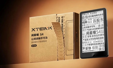 Supplemental Smartphone eReaders
