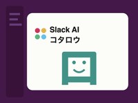 Chat AI Automation Tools Image 1
