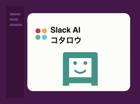 Chat AI Automation Tools