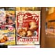 Hybrid Gyoza Donuts Image 1