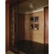 Merged Apartment Interior Image 3