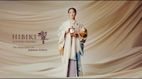 Authentic Japanese Whisky Campaigns Image 1