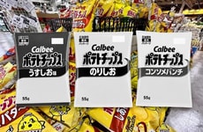 Minimal Snack Packaging