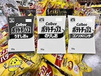 Minimal Snack Packaging