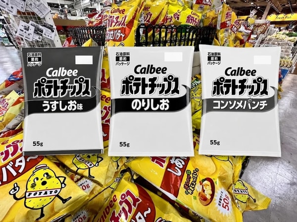 Minimal Snack Packaging: The Calbee Packaging Redesign Replaces Bright ...