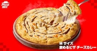 Melty Curry-Filled Pizzas Image 2