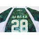 Handcrafted Jersey Collabs Image 1