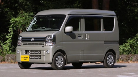 Pegboard-Equipped Camper Vans