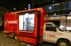 Burger Brand Graduation Giveaways
