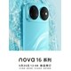 Design-Driven Smartphone Ranges Image 1