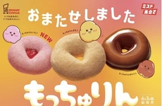 Mochi-Textured Donut Ranges