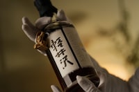 Japanese Whisky Auction Events Image 2
