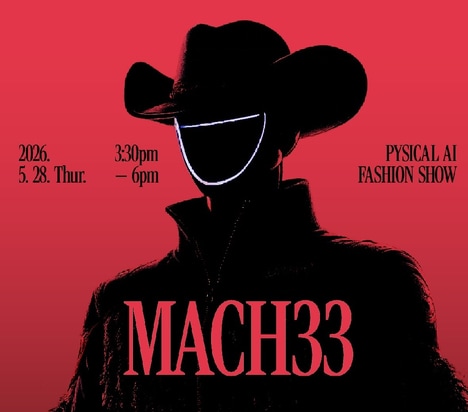 Physical AI Fashion Shows