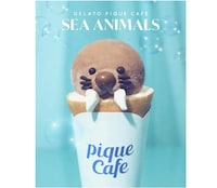 Playfully Indulgent Gelato Treats Image 4