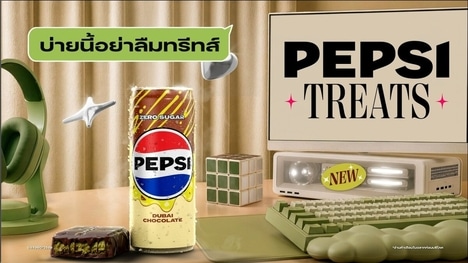 Chocolate-Pistachio Sodas