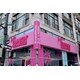 Dollhouse-Themed Cafe Campaigns Image 1