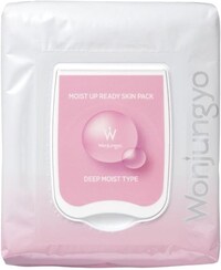 High-Moisture Japanese Skin Masks Image 1