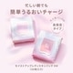 High-Moisture Japanese Skin Masks Image 2