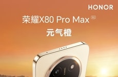 Ultra-Bright Display Smartphones