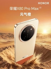 Ultra-Bright Display Smartphones