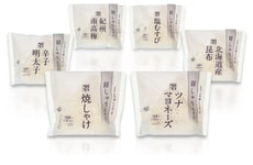 Plain-Packaged Rice Snacks