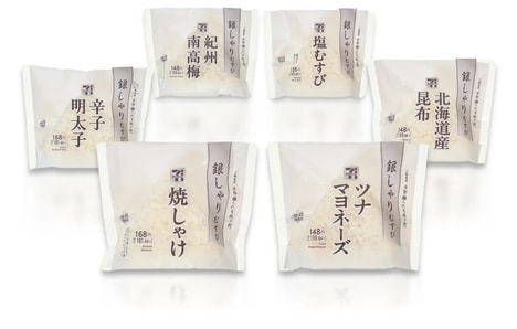 Plain-Packaged Rice Snacks