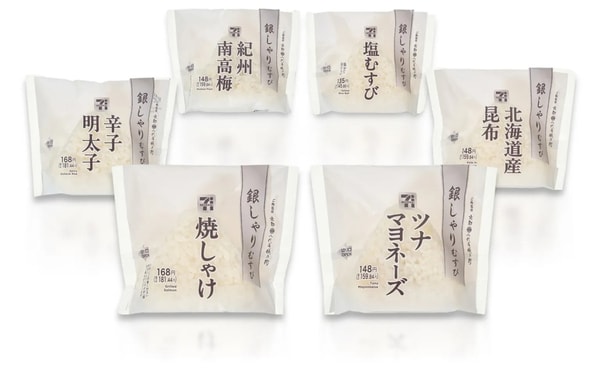 Plain-Packaged Rice Snacks