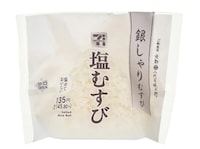 Plain-Packaged Rice Snacks Image 2