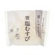 Plain-Packaged Rice Snacks Image 2