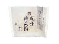 Plain-Packaged Rice Snacks Image 3