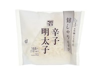 Plain-Packaged Rice Snacks Image 4
