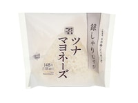 Plain-Packaged Rice Snacks Image 6