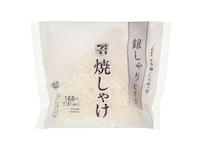 Plain-Packaged Rice Snacks Image 7